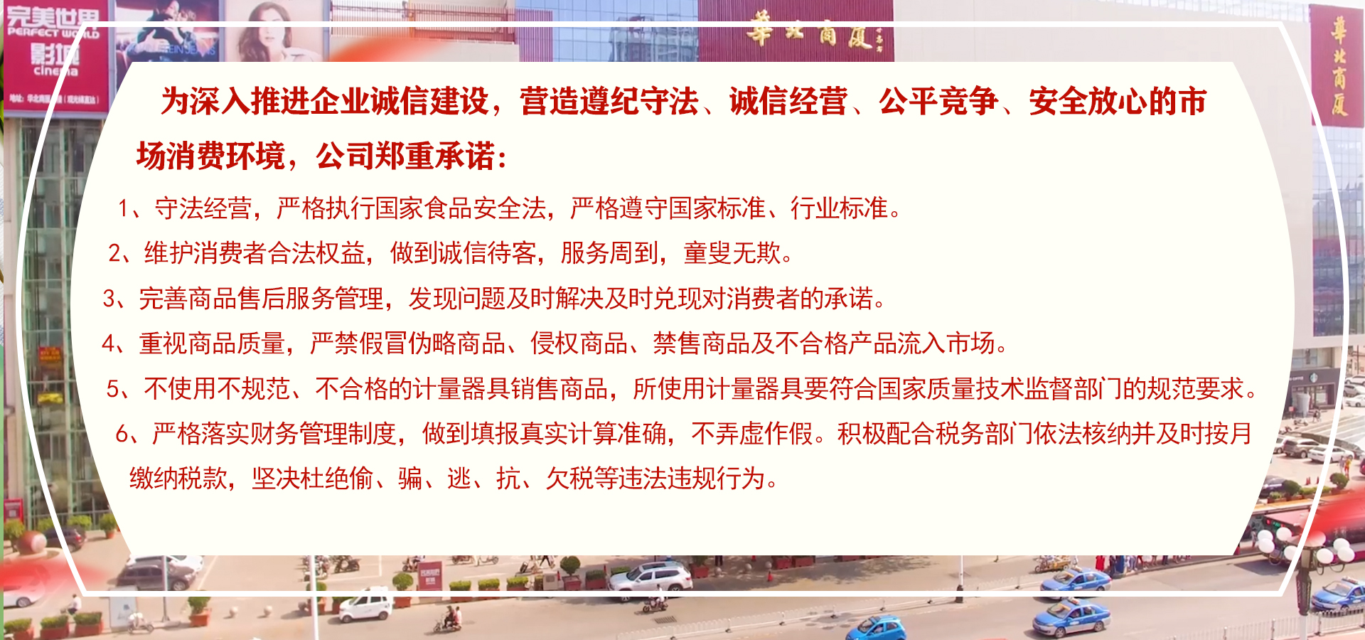 山東金和環(huán)保材料有限公司