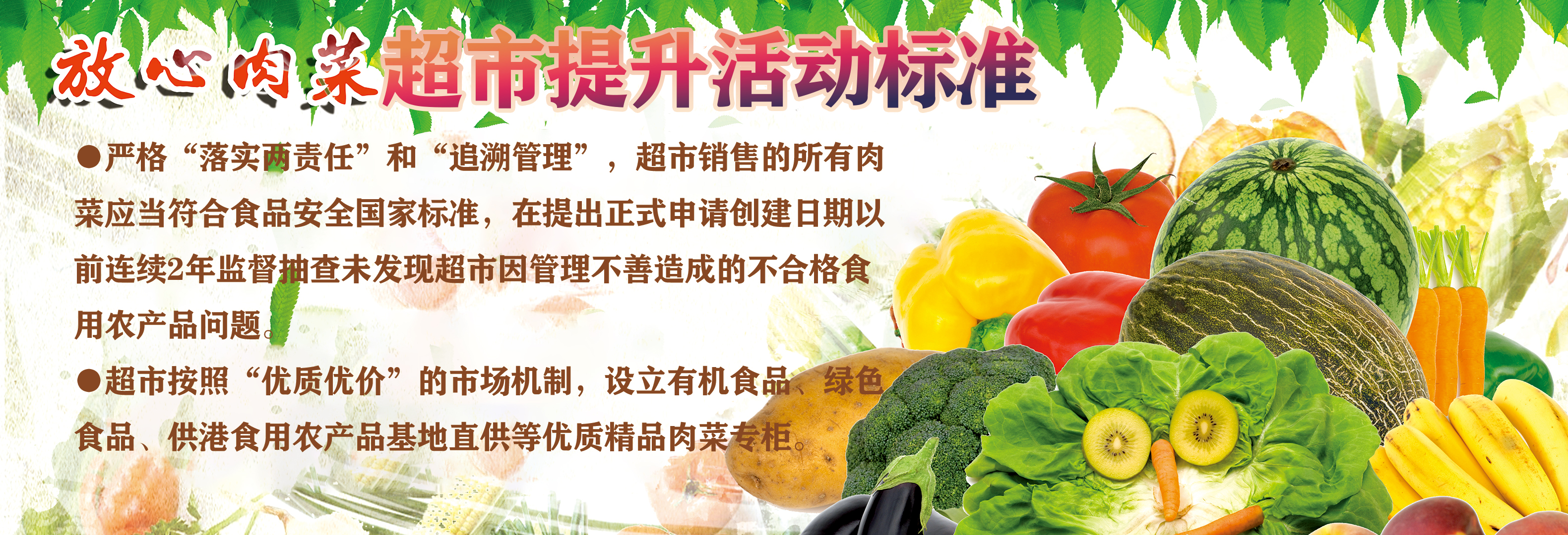 山東金和環(huán)保材料有限公司