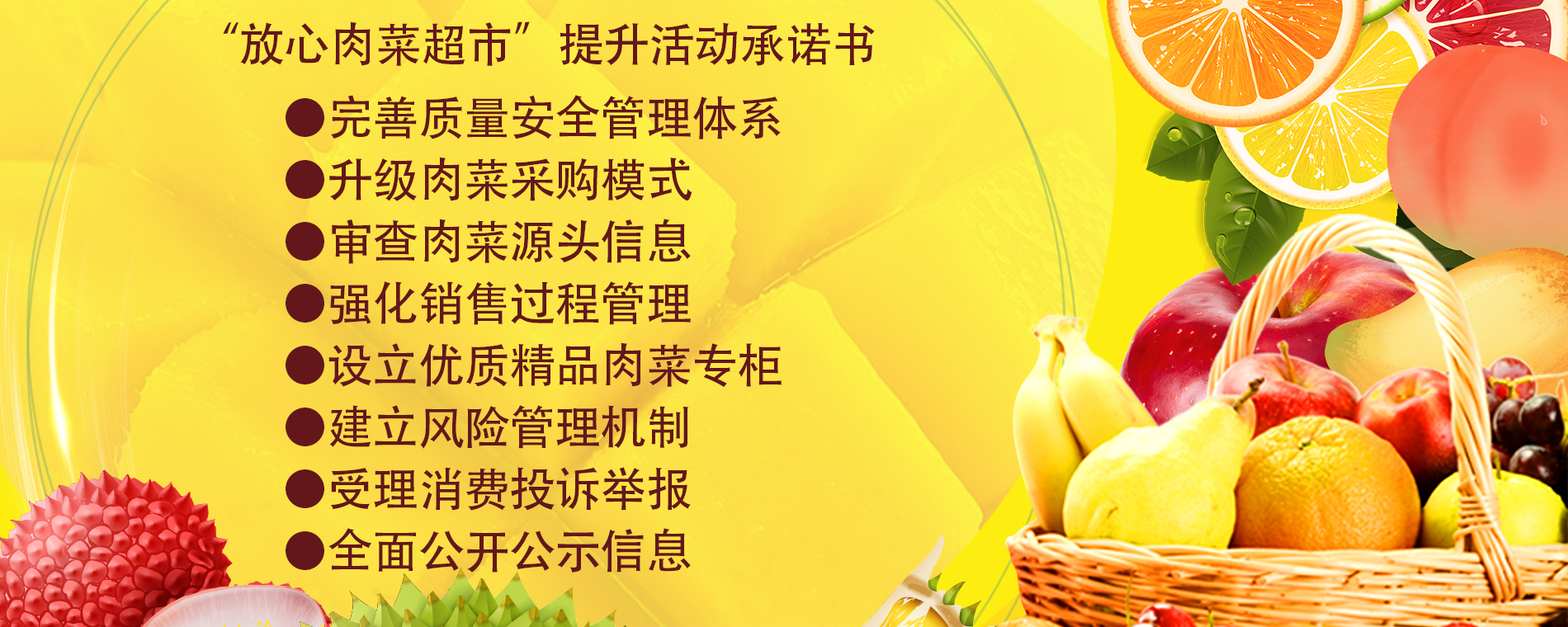 山東金和環(huán)保材料有限公司